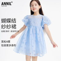 Annil 安奈儿 童装女童连衣裙夏季2023夏新泡泡袖蝴蝶结裙子 蓝调花 110