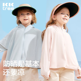 kocotree kk树 儿童防晒衣凉感透气男童女童夏季薄款外套防紫外线宝防晒服