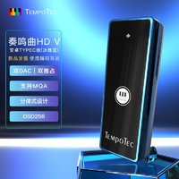 TEMPOTEC 节奏坦克 奏鸣曲HD V  冰魄蓝