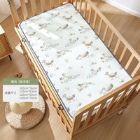 欧孕(OUYUN)婴儿凉席儿童床冰丝席夏季宝宝幼儿园午睡床单透气可折叠凉席 嬉戏 100cm×56cm