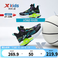 特步（XTEP）儿童春秋新款男童篮球鞋透气实战小童运动鞋男孩鞋子球鞋童鞋 黑 32码