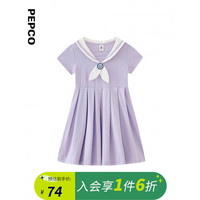 小猪班纳童装2023夏装新款儿童连衣裙中大童女童裙子女孩连身裙潮 浅紫 120cm