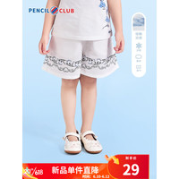 迷你铅笔铅笔俱乐部童装2023夏装新款女小童短裤儿童裤子女童五分中裤休闲 米白MG406661B 90cm