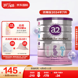 a2 艾尔 .白金版 低脂孕妈孕妇奶粉 含天然A2蛋白 叶酸DHA升级配方900g