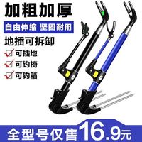 JoggerTeam 捷戈 钓鱼炮台支架