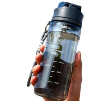 富光 FG0418-750 运动水杯 750ml