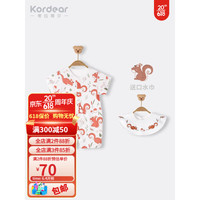 Kordear考拉蒂尔竹纤维宝宝连体衣夏季薄款婴儿夏天衣服新生儿短袖哈衣 活力松鼠 66cm