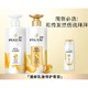 抖音超值购：PANTENE 潘婷 乳液修护洗护套装（洗发水500g+护发素500g赠 洗发水80g）