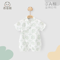 乖奇熊夏季宝宝贴身衣服纯棉纱布婴儿和服连体衣薄款短袖哈衣爬服 白色/万花筒 73cm