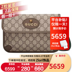 GUCCI 古驰 男女包经典虎头单肩斜挎腰包 男女同款 米色493930 9C2VT 8745