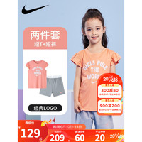 NIKE 耐克小童装女童DRI-FIT速干运动短T短裤2件套2023夏儿童短袖套装 花纱灰 110/52(4)