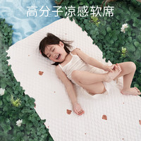 耶西蓓婴儿凉席夏季幼儿园儿童午睡冰丝软席子宝宝专用床单可定制 凉感席-床笠款 120*60cm