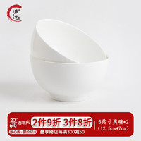 唐惠骨瓷碗 纯白简约家用米饭汤面陶瓷碗 唐山骨质瓷纯色餐具 5英寸奥碗