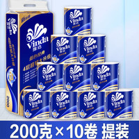 维达卷纸卫生纸实惠装整箱有芯大卷纸厕纸家用厕所纸巾卫生间手纸 套餐五