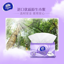 维达抽纸_vinda 维达 纸巾抽纸家用大包婴儿纸 6包多少钱-什么值得买