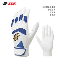 SSK 飚王 日本SSK专业打击手套棒球垒球儿童成人击球可水洗限量款合成皮革 白蓝 M码(24-25cm)