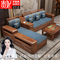贵妃进口胡桃木沙发现代中式实木布艺组合沙发客厅实木可储物沙发 储物款四位+贵妃