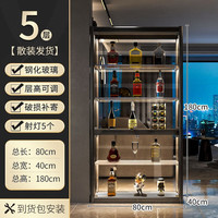 蔻丝（ColesHome）玻璃小酒柜展示柜客厅靠墙家用红酒柜储物柜一体 80*40*180 白色灯