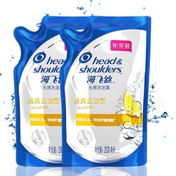 Head & Shoulders 海飞丝 洗发水去屑控油丝质柔滑洗发露500克 柠檬去油去屑200g补充装*1袋