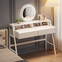 PULATA梳妆台卧室现代简约小户型化妆台梳妆桌化妆桌 CZSZT019