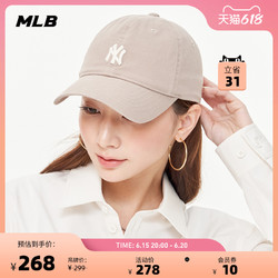 MLB 美国职棒大联盟 官方 男女情侣软顶棒球帽刺绣运动遮阳鸭舌帽夏季CP19