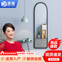 奈高 NG简约穿衣镜子落地镜全身镜试衣镜可移动立体大镜子卧室31*120黑色