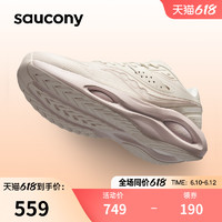 saucony 索康尼 火鸟LS 女子跑鞋 190388