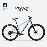 DECATHLON 迪卡侬 官网EXPL500女士越野山地车变速铝架碟刹大轮径自行车OVB1