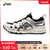 ASICS 亚瑟士 溯溪鞋GEL-SONOMA SE情侣夏季涉水鞋运动凉鞋洞洞鞋