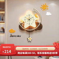 美世达(MEISD)挂钟客厅家用现代简约钟表餐厅卧室个性创意时钟装饰表挂墙 氛围灯款大号:40X56CM