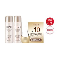 ELIXIR 怡丽丝尔 水18ml+乳18ml+精华6ml