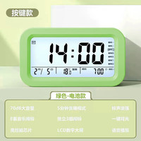 Timess闹钟学生儿童专用可充电温度智能声控感光贪睡夜灯超大声小闹钟 翡翠绿电池款