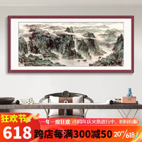 酣墨香 茶室装饰画山水画靠山图办公室挂画客厅沙发背景画新中式国画古画 GA111-GA111青山绿水-郜宗远 163