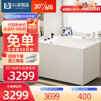 心海伽蓝（SHKL）浴缸家用小户型日式卫生间迷你亚克力成人深泡坐式泡澡浴池5009 1.1米深泡五金缸预售30天