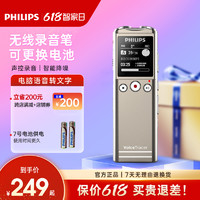 PHILIPS 飞利浦 VTR6200录音笔高清无损专业降噪远距离无线录音电话会议