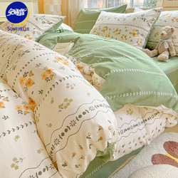 SOMERELLE 安睡宝 北欧风100%纯棉床上四件套加厚全棉裸睡被套床单床品套件1.5/1.8m