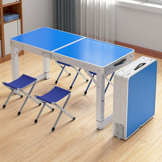 依恋达折叠桌子户外桌椅组合简易烧烤桌野营餐桌便携铝合金桌广告宣传桌 蓝色 120cm 单桌