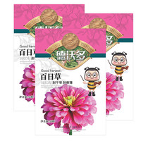 德沃多 DEWODUOFEILIAO 百日草种子*3蔬菜花卉草坪种子四季种籽西瓜草莓花种子种菜籽