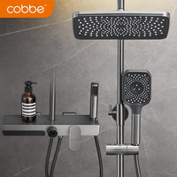 卡贝（cobbe）淋浴花洒套装家用卫生间白色淋浴器浴室置物淋雨花洒喷头 枪灰大置物飞雨花洒套装