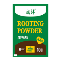 尚洋 植物营养液浓缩通用型 园艺盆栽种菜水培绿植多肉有机叶面花肥料 生根粉10g