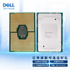 戴尔 (DELL)服务器CPU/处理器/英特尔至强6226R(2.9G/16核32线程/22M/150W) 适用各品牌服务器