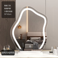 娜兰斯云朵化妆镜台式LED灯镜子梳妆台智能轻奢高级灯镜带灯梳妆镜 大号云朵梳妆镜充电款 智能三色