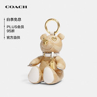 蔻驰（COACH）女士卡其白色小熊挂饰钥匙扣CI012IMDQC