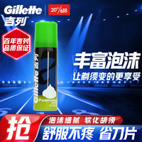 Gillette 吉列 男士FOAMY剃须泡 清新柠檬型 50g