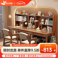 风叶青青北欧实木书桌台式家用简约书桌书柜一体学生学习桌办公小桌子  实木单桌（胡桃色） 1.6米