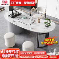 雅行轻奢岩板茶台阳台家用现代简约办公泡茶一体桌多功能茶桌椅子组合 1.6米单茶台