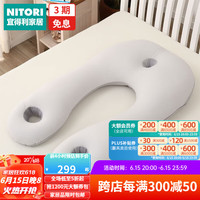 NITORI宜得利家居多功能睡觉抱枕家用创意抱枕午睡靠枕两用抱抱枕 灰色