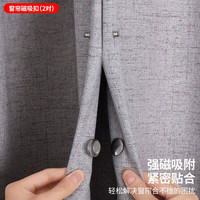 SP SAUCE日本窗帘磁吸闭合扣免打孔窗帘绑带磁吸对扣可拆卸帘子防漏光神器 窗帘磁吸扣（2对）