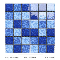 红枫泳池瓷砖马赛克瓷砖拼图蓝色地中海户外酒店水池鱼池景观池瓷砖 闪电纹48