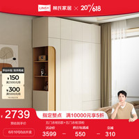 四门衣柜主卧室家用中大户型新款成品衣柜林氏木业UV1D 五门衣柜B款+顶柜